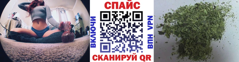 БУТИРАТ 99% Купить закладки Новохопёрск