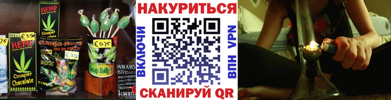 Купить где  Новохопёрск  Печенье с ТГК конопля 