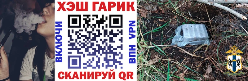 Купить где  Новохопёрск  Гашиш Cannabis 