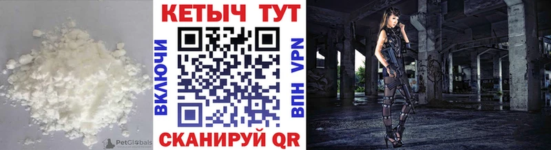 Кетамин VHQ  Купить  Новохопёрск 