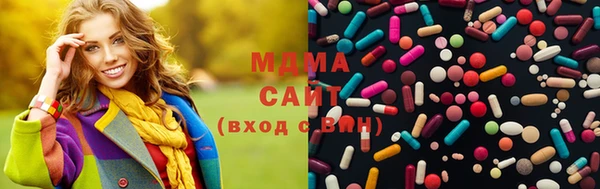 ПСИЛОЦИБИНОВЫЕ ГРИБЫ Магас