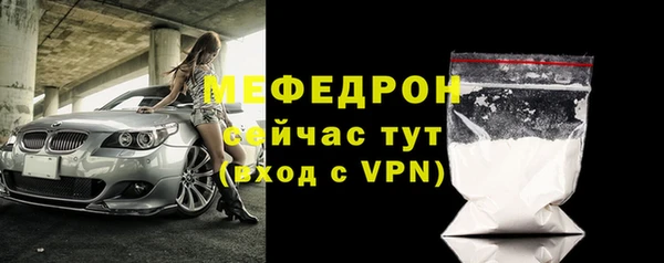 бутик Лихославль