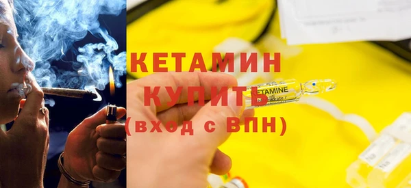 спайс Липки