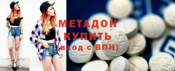гашишное масло Майский