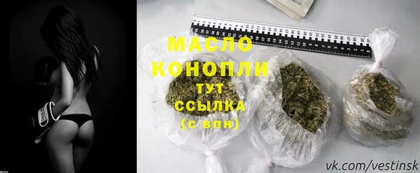гашишное масло Майский