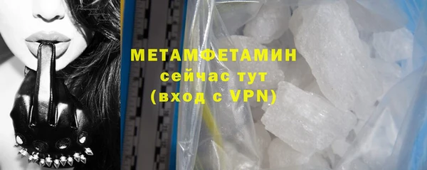 эйфоретик Магадан