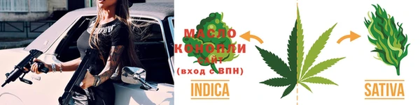 ПСИЛОЦИБИНОВЫЕ ГРИБЫ Магас