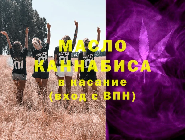 спайс Липки