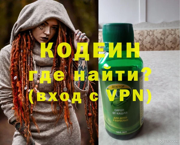 ПСИЛОЦИБИНОВЫЕ ГРИБЫ Магас