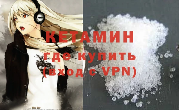 ПСИЛОЦИБИНОВЫЕ ГРИБЫ Магас