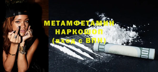 ПСИЛОЦИБИНОВЫЕ ГРИБЫ Магас