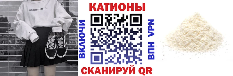 Купить где  Новохопёрск  МЕФ кристаллы 