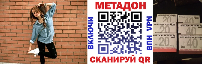 МЕТАДОН мёд  Купить  Новохопёрск 