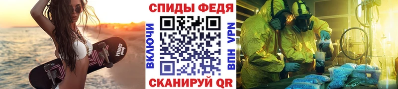 Купить  Новохопёрск  Первитин витя 